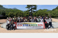인천 중구체육회, 속초에서 화합 워크숍 개최