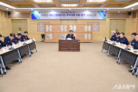 청송군,‘2025년 지방소멸대응기금 확보에 총력’
