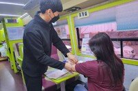 영양군, 2024년 제2차 생명나눔 사랑의 헌혈 운동 실시