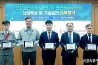 전남도, 친환경 암모니아 선박 산업 육성 추진