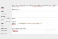 인천 숭의동 전도관구역, ‘건축법 위반’  모른 미추홀구
