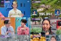 이찬원 눈을 떼지 못해 “달에 간다면 저런 모습일 것” (톡파원)[TV종합]