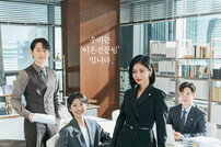 장나라→표지훈 이혼팀 결성…SBS ‘굿파트너’ 완전체 포스터 공개