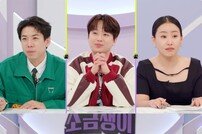 ‘중증 계산병’ 이찬원 “술자리에서 임영웅 한 마디에 모두 조용해져” (하이엔드 소금쟁이)