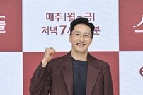 황동주, 힘찬 화이팅 (스캔들)[DA포토]