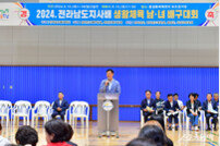 장성군, 내년 전남체전 대비 ‘도지사배 배구대회’ 성황리 개최