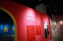 “앤디 워홀·로버트 라우셴버그” 팝아트의 진수 ‘아메리칸 팝아트 거장전’…하정우, 나얼도 참여
