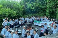 오산시가족센터, 2024년 중년기 부부캠프 실시
