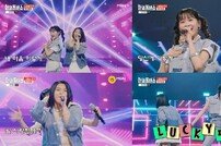 Lucky팡팡(김다현x스미다 아이코), '담다디' 무대 최초 공개