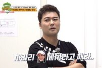 전현무 “밤 12시에 뺨 쳐가며…” ‘무쪽이’ 각성 (라베했어)[TV종합]