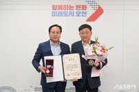 오산시, 6·25 참전유공자 유가족에게‘금성화랑 무공훈장’전수