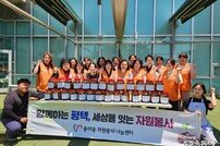 평택시, 용이동 자원봉사나눔센터, 여름 장아찌 나눔