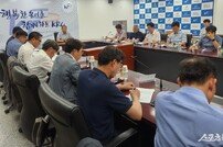 한국농어촌公 전북본부, 우기 대비 사업현장 안전 점검 회의