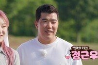 정근우, ‘토밥’ 특별 출연 “애들 몰래 먹고 싶은 맛”