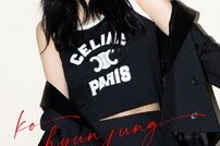 고현정, 50대 안 믿겨…늘씬한 어깨+허리 ‘감탄만’ [화보]