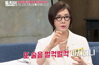 유혜리, 이근희와 이혼 이유 “식탁에 부엌칼 꽂으면서…” (동치미쇼)[종합]