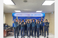 구리경찰서장, MZ세대 현장경찰관 소통해