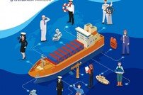 부산시 ‘2024 한국선박관리 포럼’ 개최