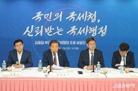 부산상의, 부산지방국세청장 초청 상공인 간담회 개최
