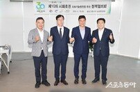 임병택 시흥시장, “세계 속 시화호로 재도약… 총력 다할 것”