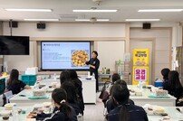 부산시교육청, 찾아가는 학교부엌으로 교육공동체 밥상 지원
