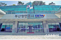 BPA, 상생형 스마트공장 구축 지원사업 참여기업 모집