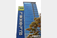 기보, 중소기업 97곳에 P-CBO 2172억원 발행