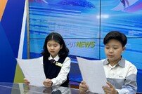 부산시설공단, 어린이대공원 ‘어린이 목소리’ 안내방송 본격 운영
