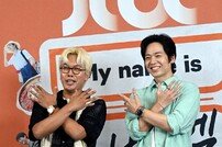 김태호-이태경 PD ‘마이 네임 이즈 가브리엘’