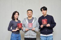 연상호 감독, 거장 알폰소 쿠아론 감독과 영화 제작 [연예뉴스 HOT]