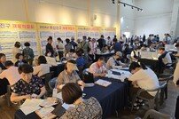 부산진구, 시민공원서 ‘2024 채용박람회’ 개최