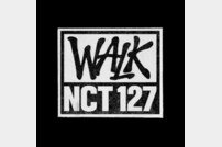 NCT 127 7월 15일 정규 컴백…타이틀곡 ‘삐그덕(Walk)’ [공식]