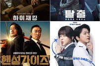 ‘스펙터클 재난물vs재기발랄 코미디’…夏극장 장르 대격돌