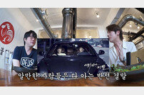 케이윌 “‘윤상 마이너’ 어울려…서인국♥안재현 ‘이러지마 제발’ 2탄” (먹을텐데)