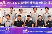 한국 태권도대표팀, 금메달을 위한 파이팅