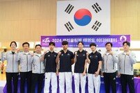2024 파리올림픽 앞둔 태권도 대표팀 미디어데이