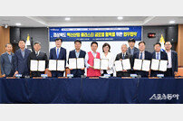 경북도, 백신산업 글로벌 협력 MOU 체결