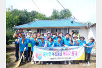 영광군 군서면, 주거 취약계층 방문 현장 활동 실시