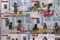 '박재범의 그녀’ 나띠, ‘궁댕이 빵댕이’ 섹시 모먼트 폭발 (별의별걸)