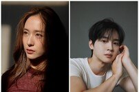 정수정·장동윤, 부천국제판타스틱영화제 개막식 MC[연예뉴스 HOT]