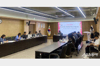안산시, 상반기 학폭대책지역협의회 개최