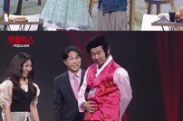 ‘개그콘서트’ 유튜브 터졌…50만 구독자·누적 8억뷰 돌파