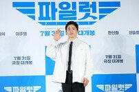 “재미 보장”…‘파일럿’ 여장한 조정석, 미모도 코미디도 자신 있다