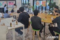 곡성군, 청년 일자리·창업 현안 논의 퍼실리테이션 개최