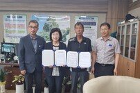 영광군, 주산지 일관기계화 장기임대 농업기계 전달 협약
