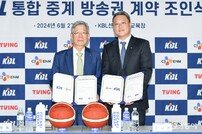 KBL, CJ ENM과 2027~2028 시즌까지 4년간 프로농구 방송중계권 체결