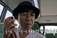 홍인규, 홍콩행 버스서 심란 “아내가 차·물 조심하라고” (독박투어2)