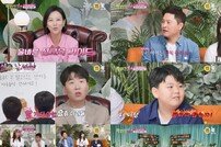 김병현子 “뽀뽀하면 아이 생긴다? 못 배운 사람 같다” 팩폭  (마법의 성)