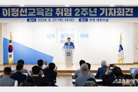이정선 광주시교육감 “미래교육 기반 1000억 이상 예산 확보”