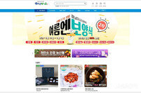 ‘해남미소’ 지역경제 효자 노릇…관외 매출 98.3%